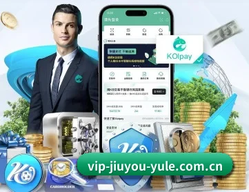九游娱乐官网 APP 深度功能